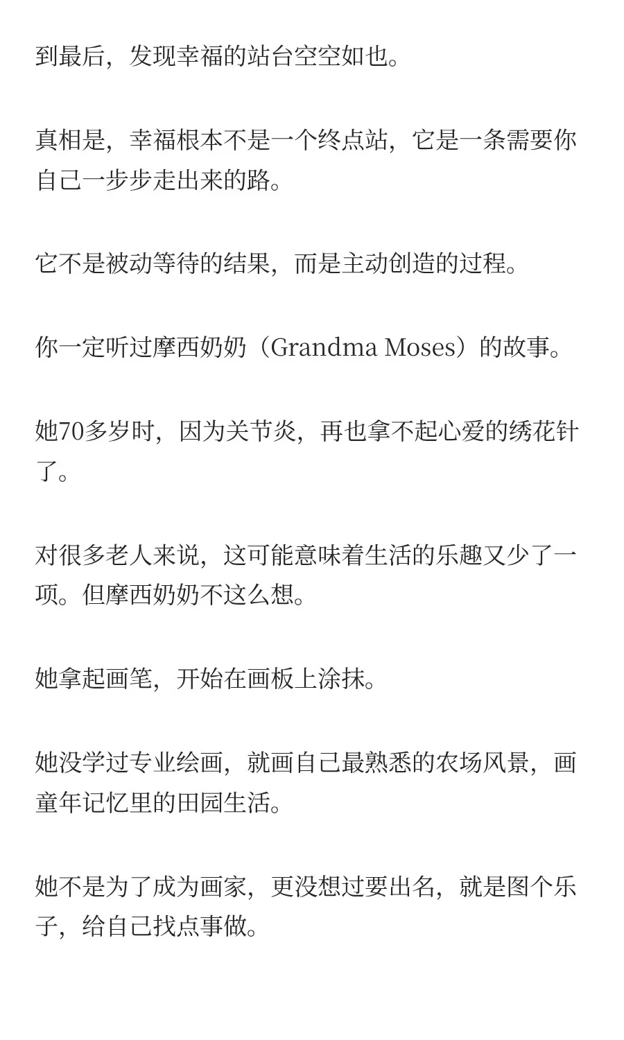 人到中年，总要“死”一次