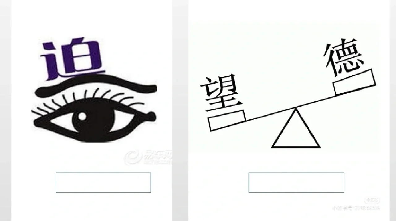 新学期、新活动、新文案！托管午间活动安排