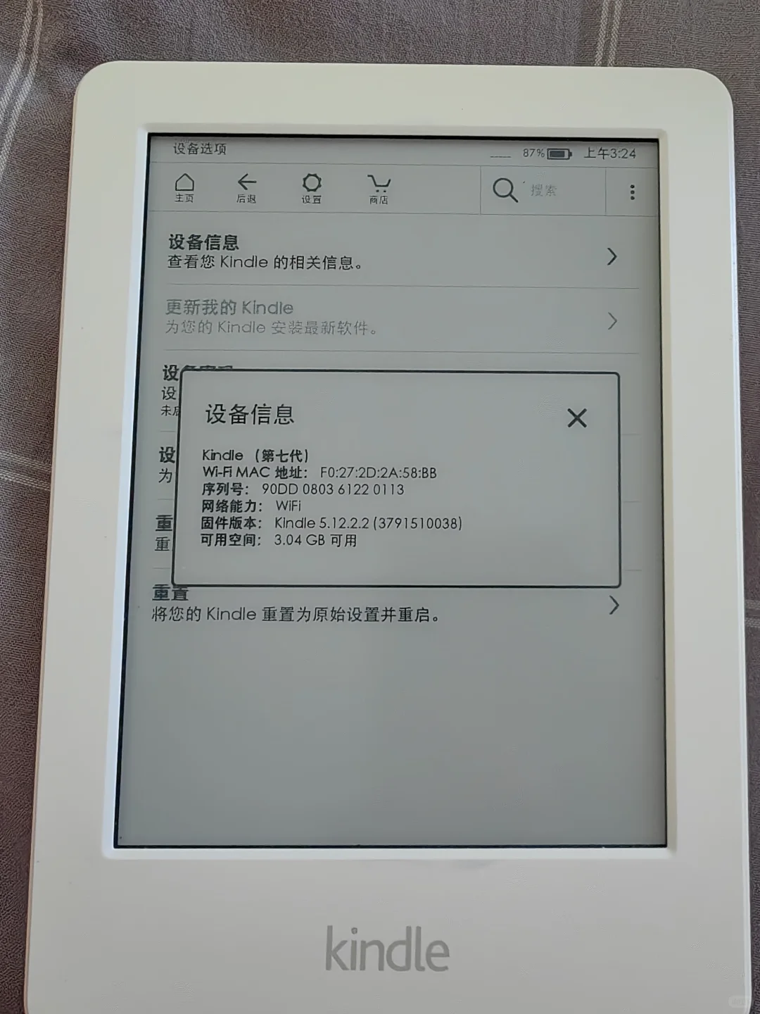 搬家出闲置28 Kindle