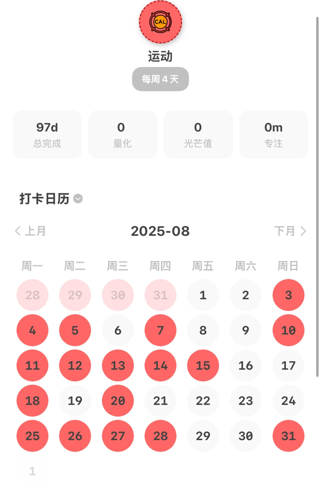 “拖延使人贫穷，因为时间是唯一公平的资源”