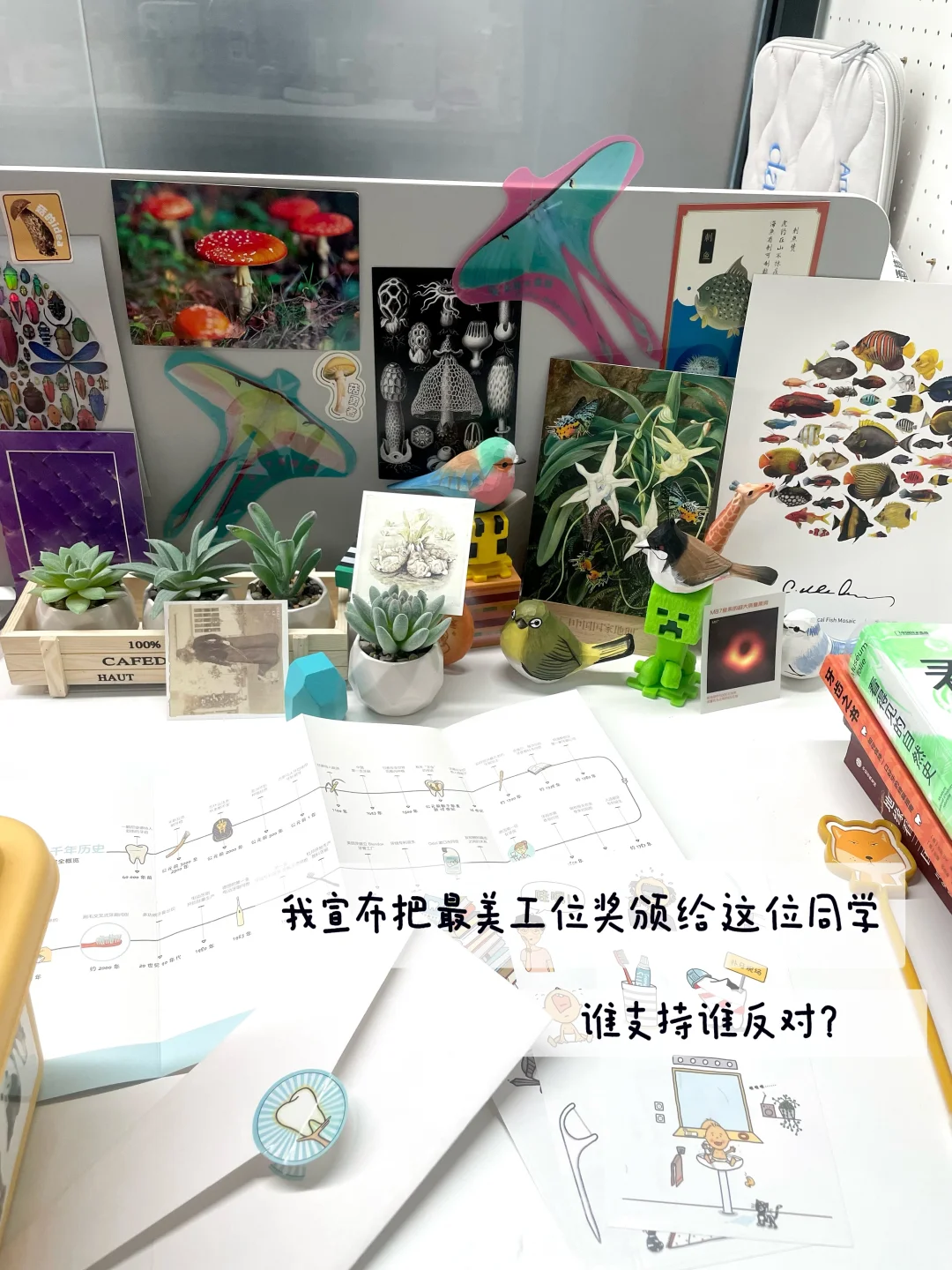 编辑部日常 | 忙碌中进入放假倒计时⏱