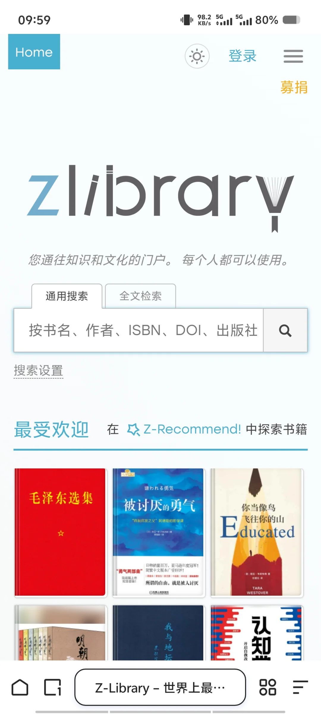 Z站最新资源分享 10月7日