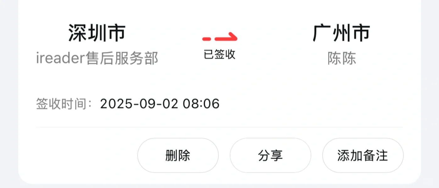 掌阅你真的让我很失望