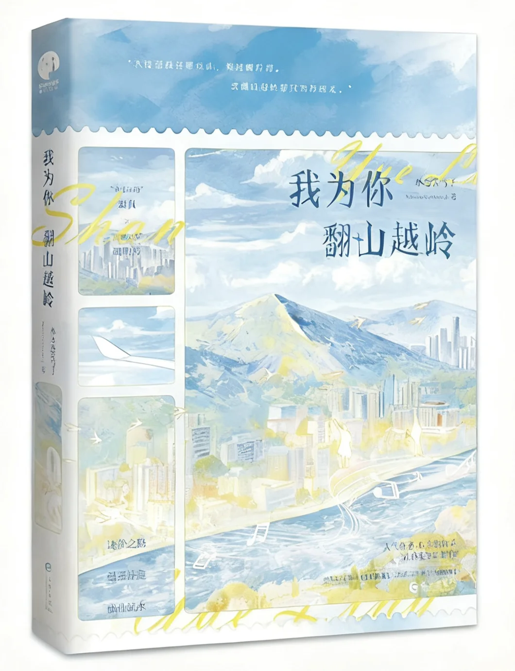 假期推荐书单