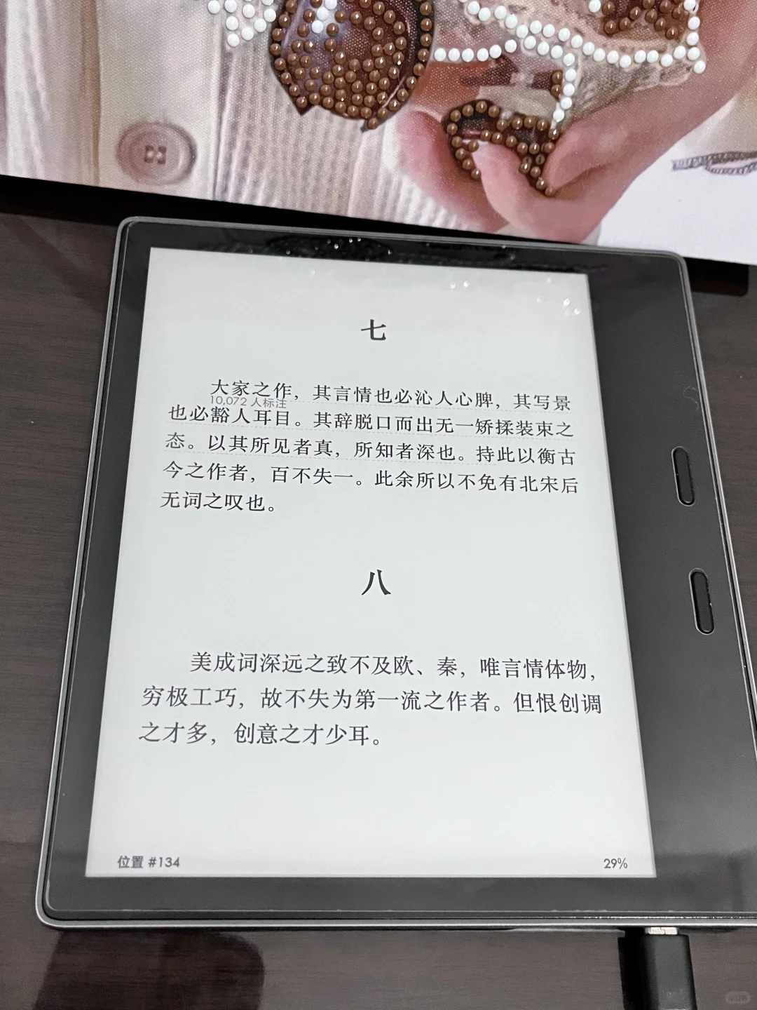 出一个自用kindle oasis3 带背光32g