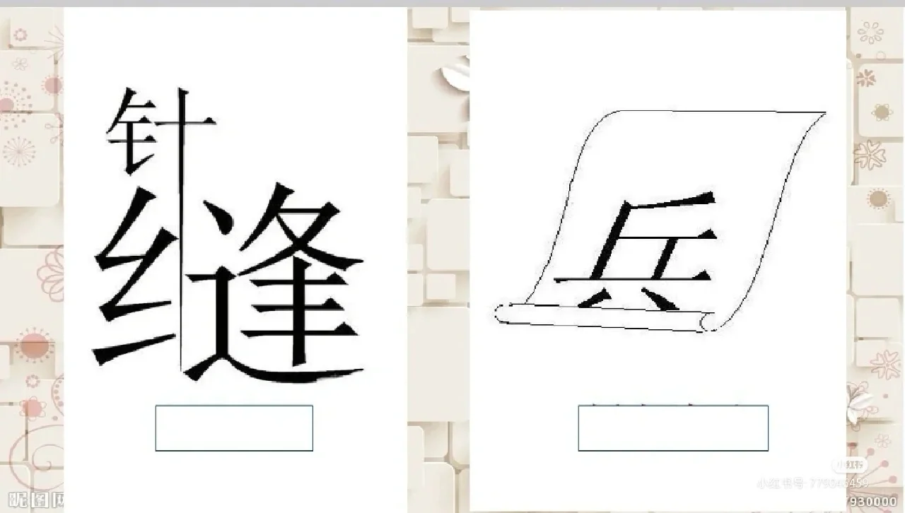 新学期、新活动、新文案！托管午间活动安排