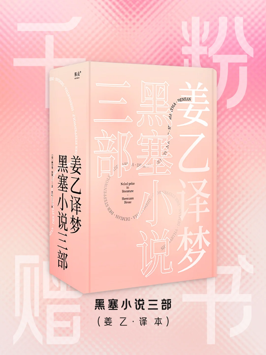 感谢各位原始股东 抽书福利来啦