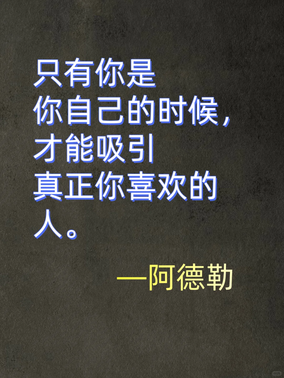 读完这10句话，我突然不焦虑了。