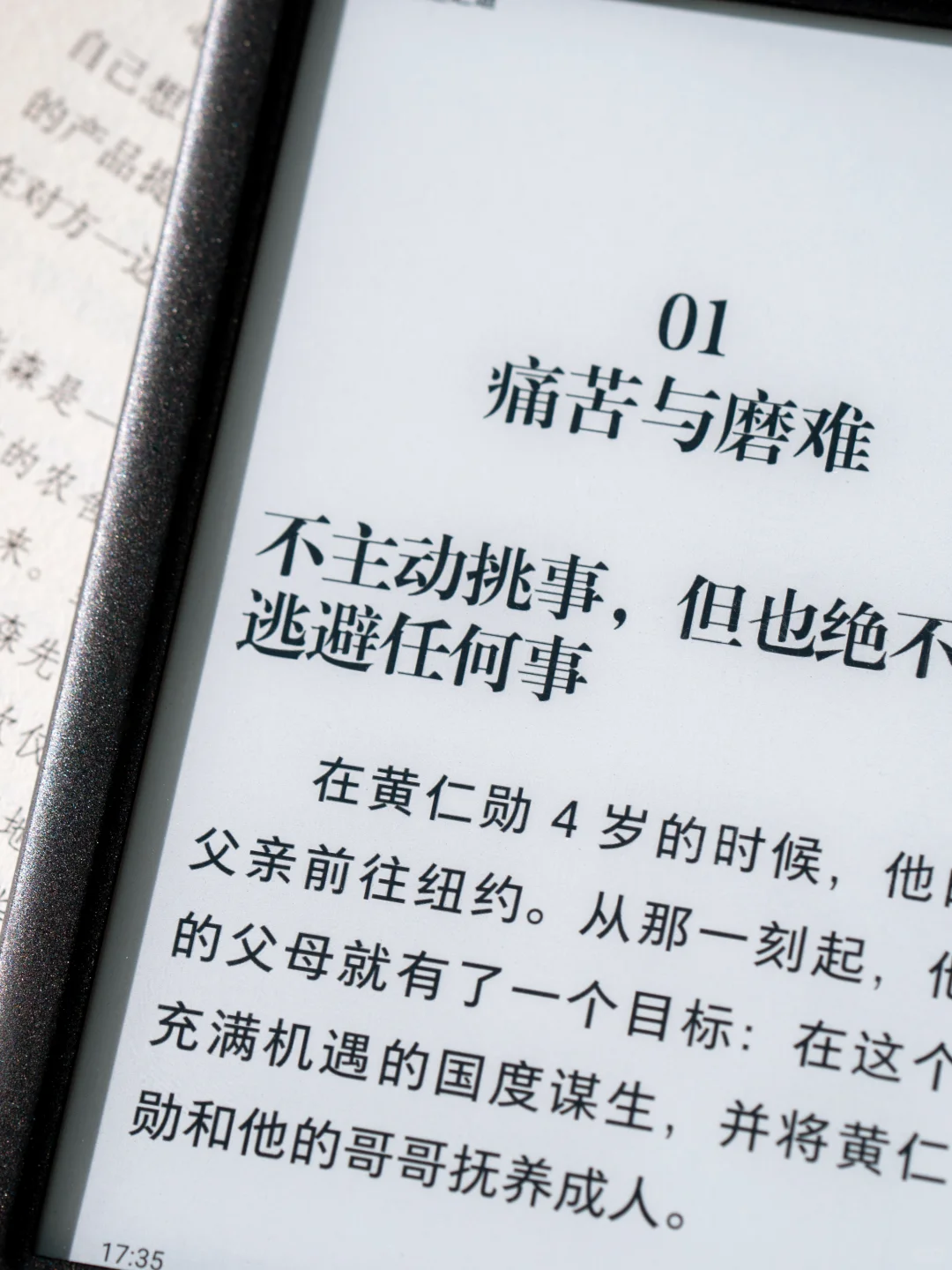 放大看🔍新一代Ocean是否如想象中清晰❓