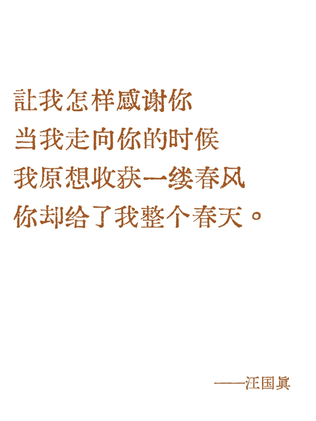 在文字里，感受向上的生命力