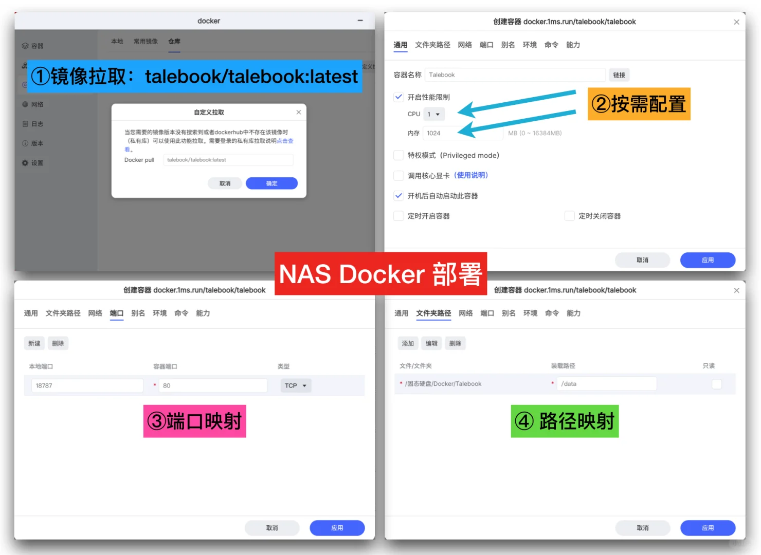 Docker镜像Talebook，私有书籍管理系统！