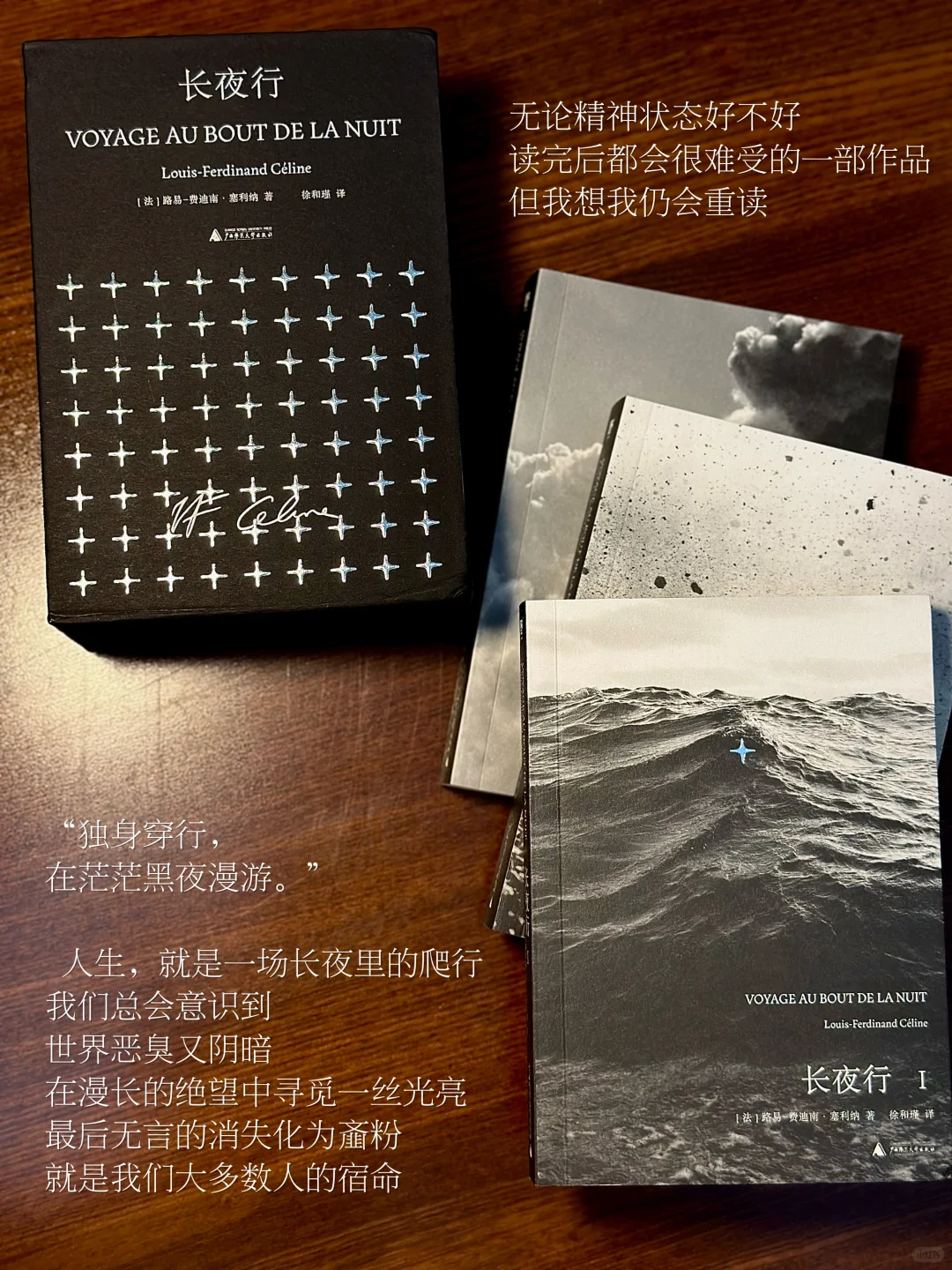 初秋书单｜阅读把我按进生活里。