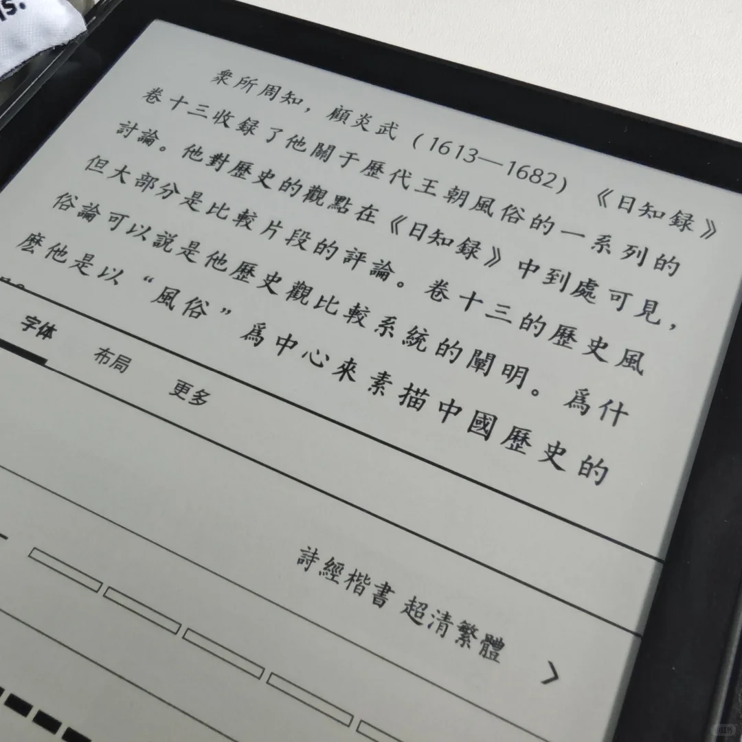 求求各位一定要装这些字体