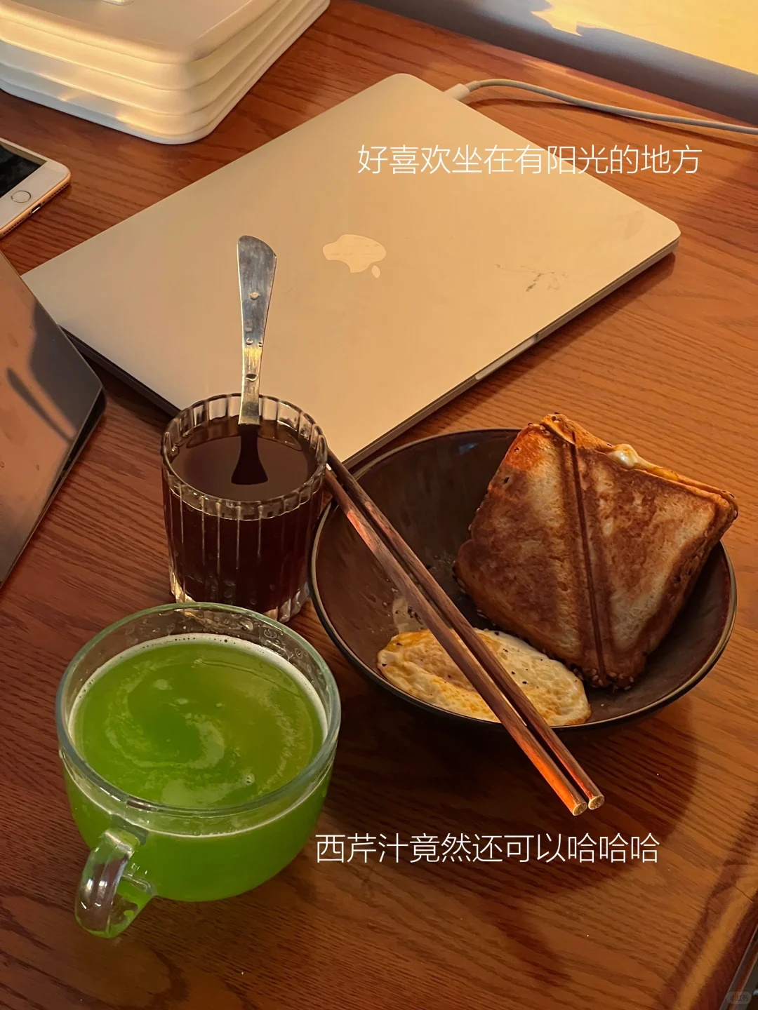 早起读书的幸福感