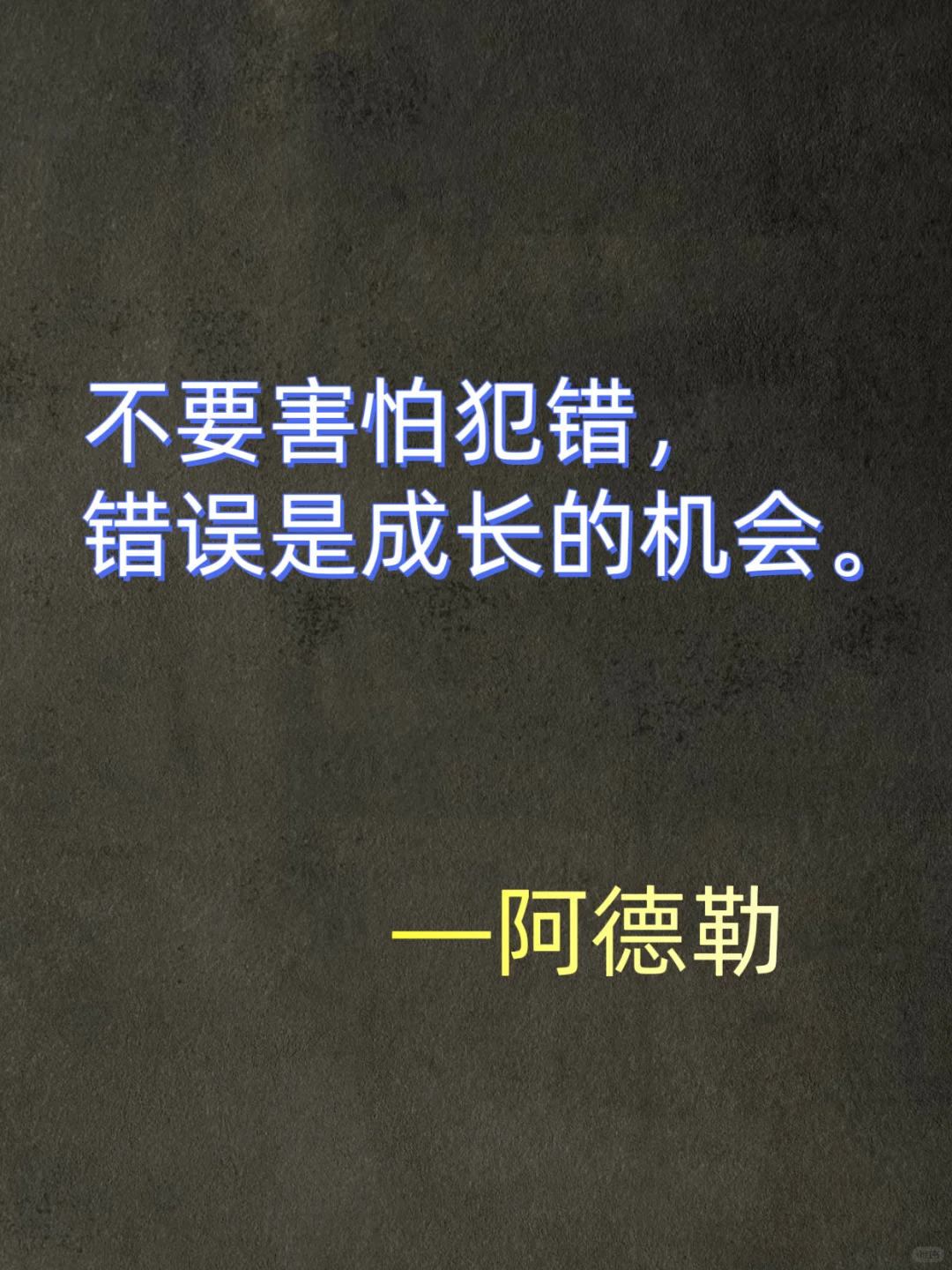 读完这10句话，我突然不焦虑了。
