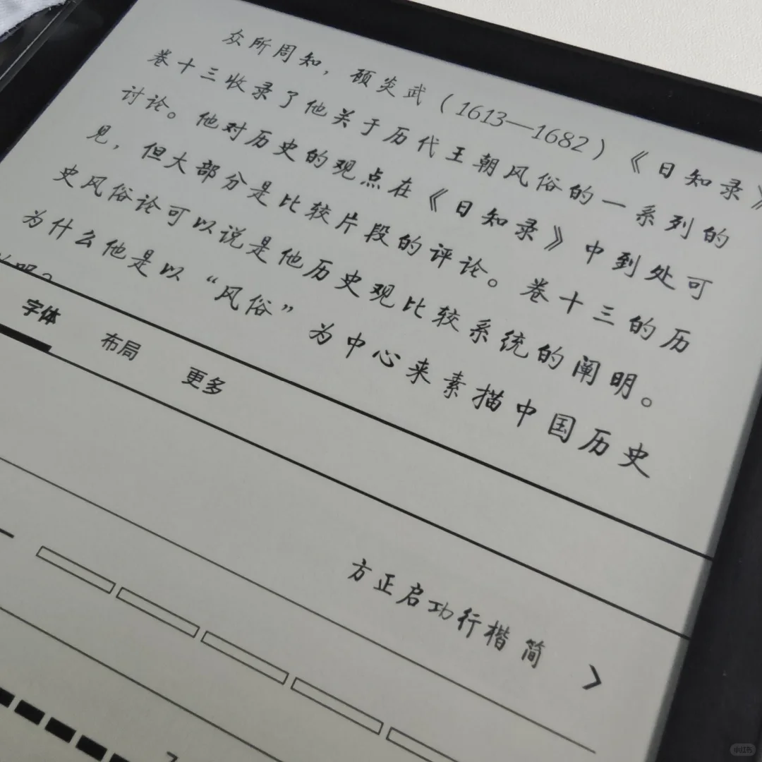 求求各位一定要装这些字体
