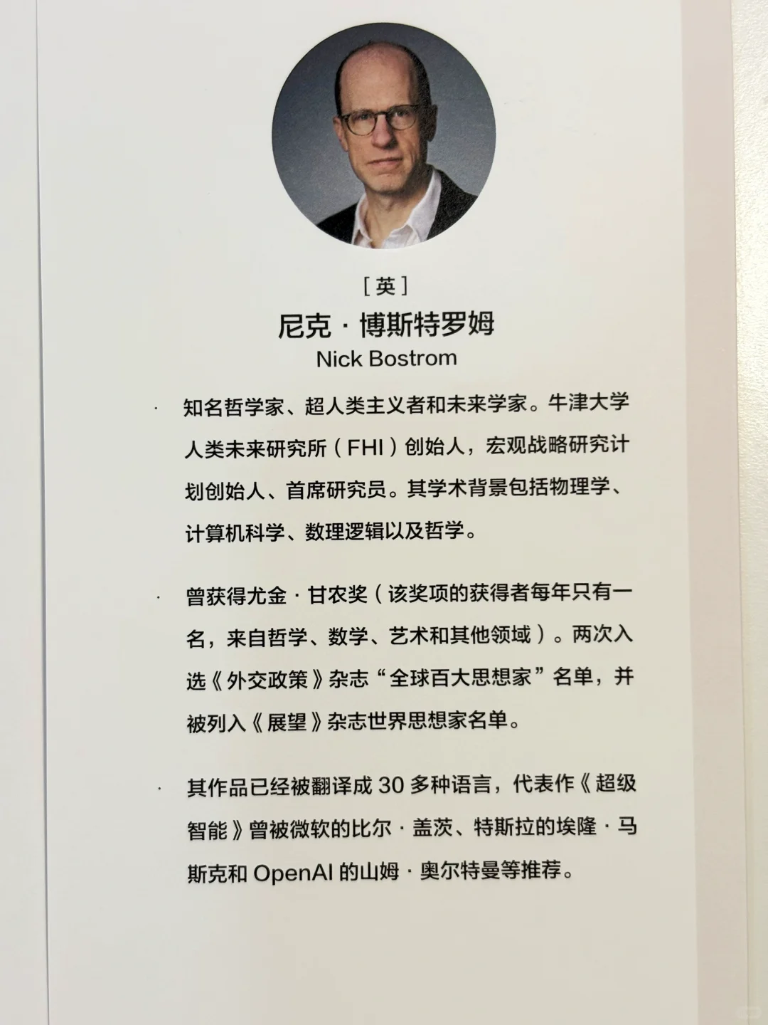 📖2025大佬重磅烧脑神作：看完之后脊背结冰