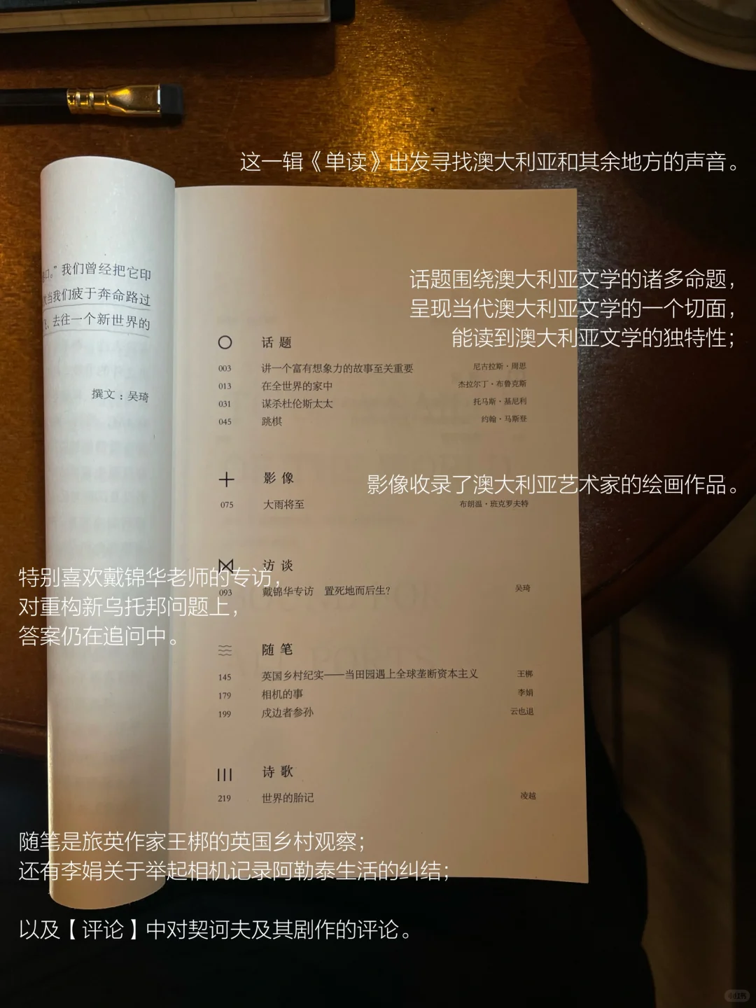 独处时间｜当书籍的深度契合着咖啡的浓度