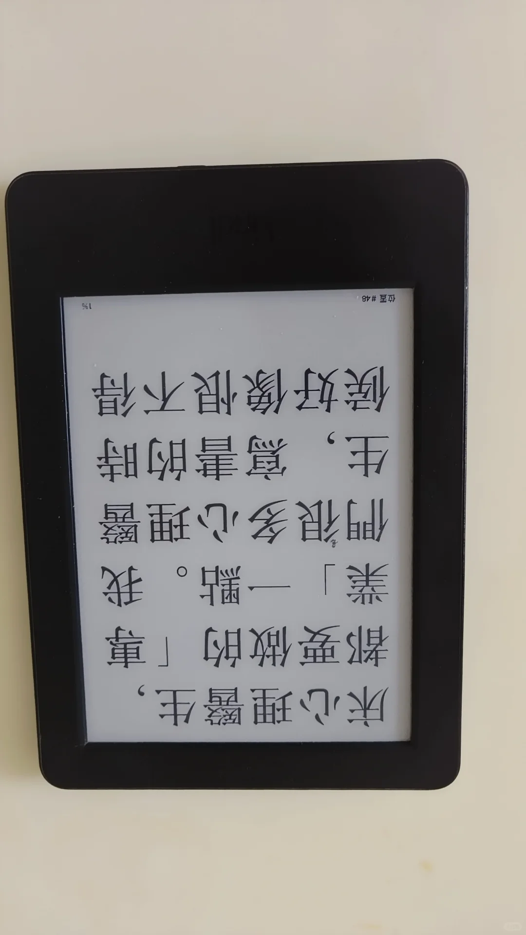 中秋礼物二，一个基础款的kindle