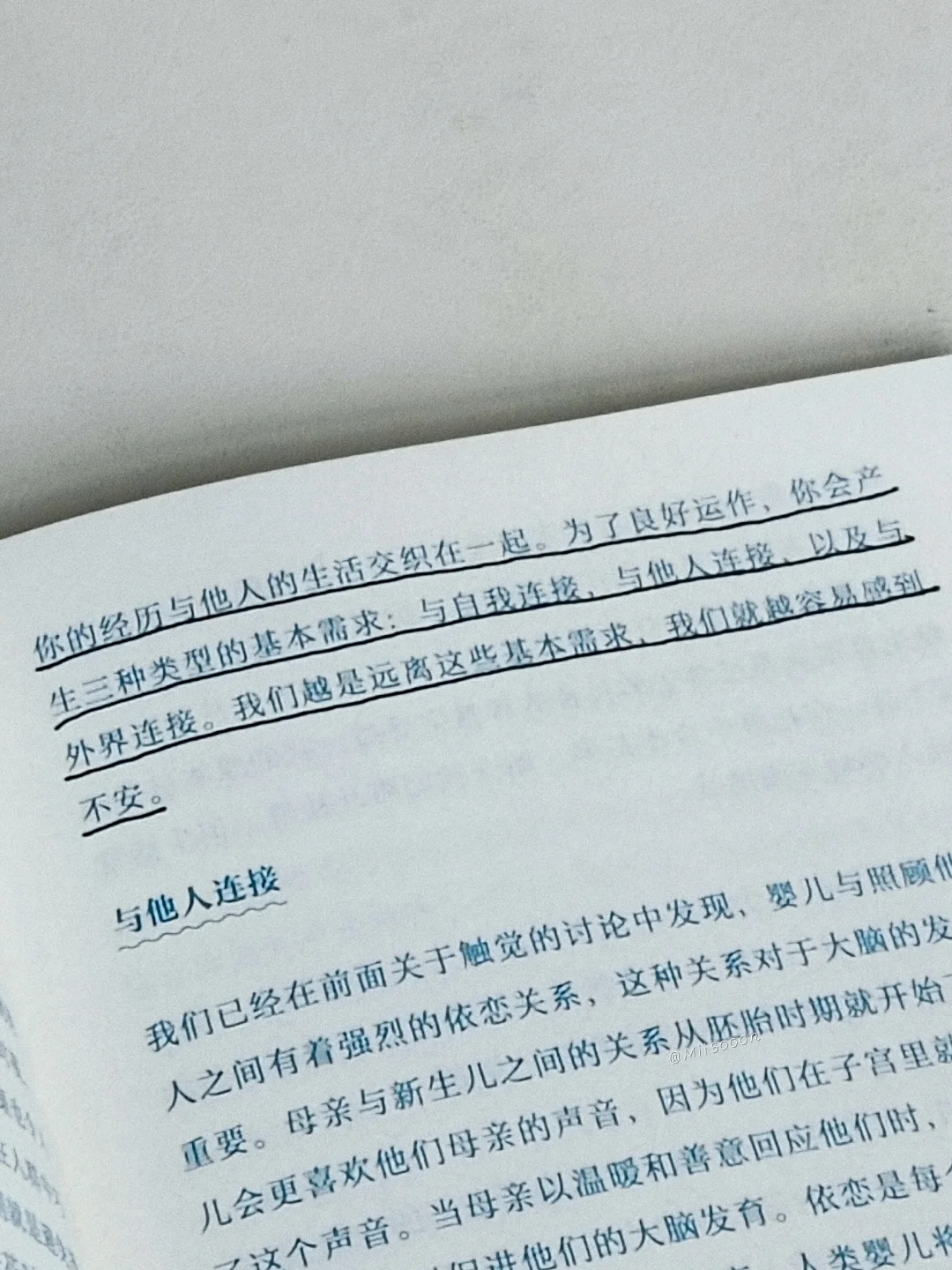 “你的身体从未忘记爱你。”