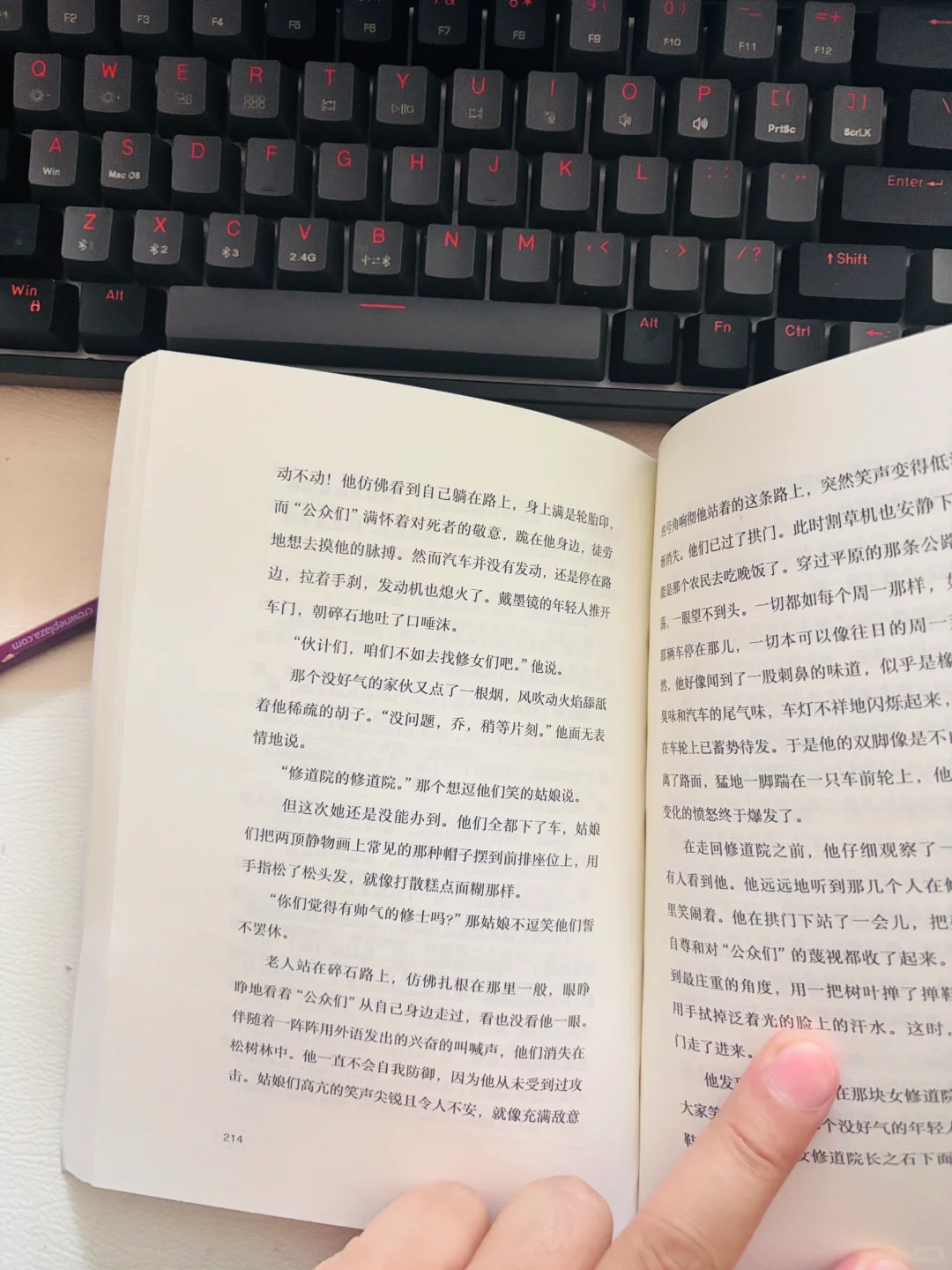 周末，阅读，感受生活