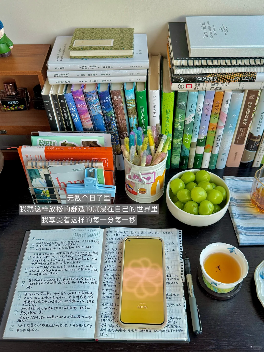 该怎么去形容 一个人的生活有多幸福和自由