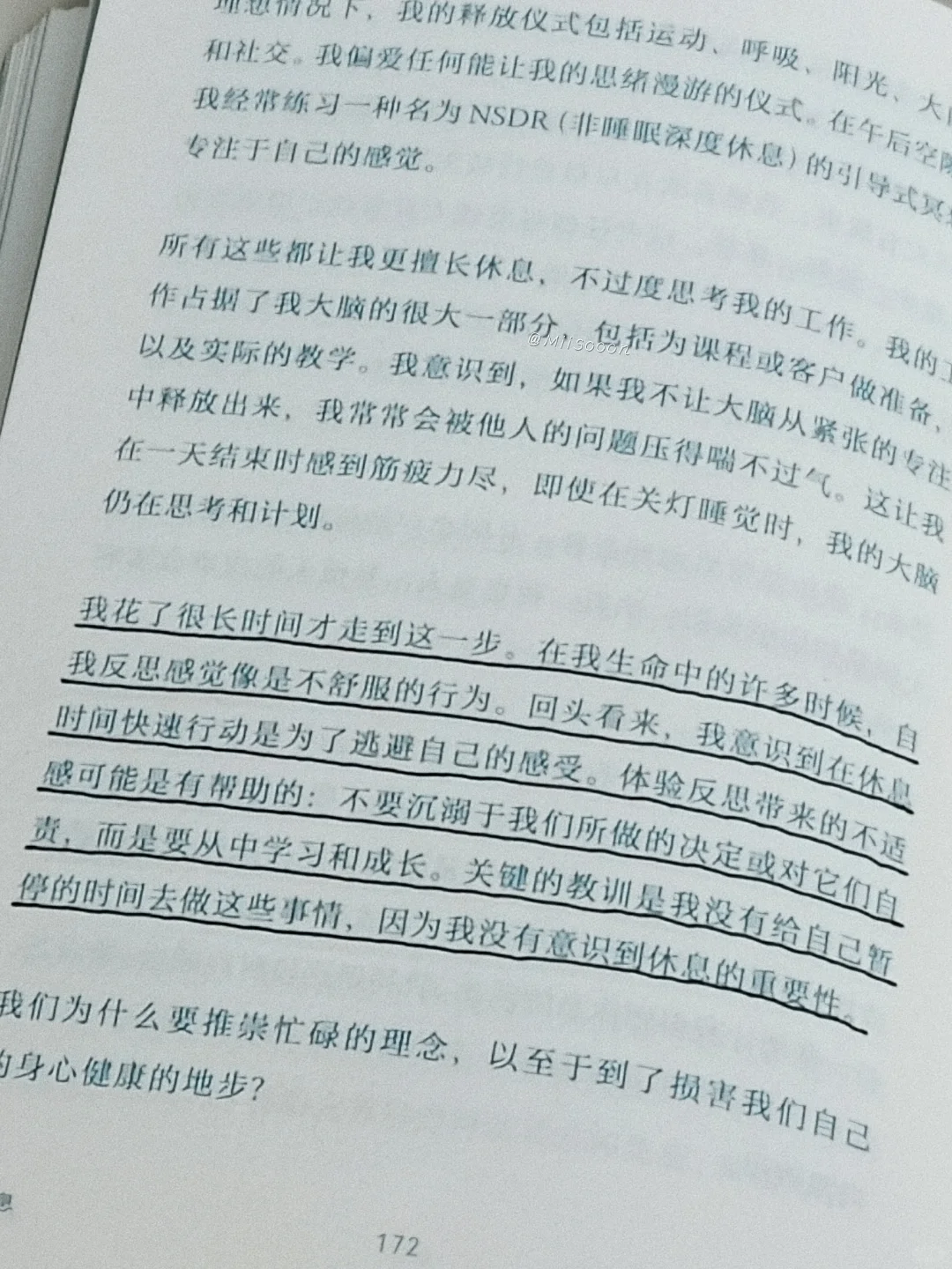 “你的身体从未忘记爱你。”