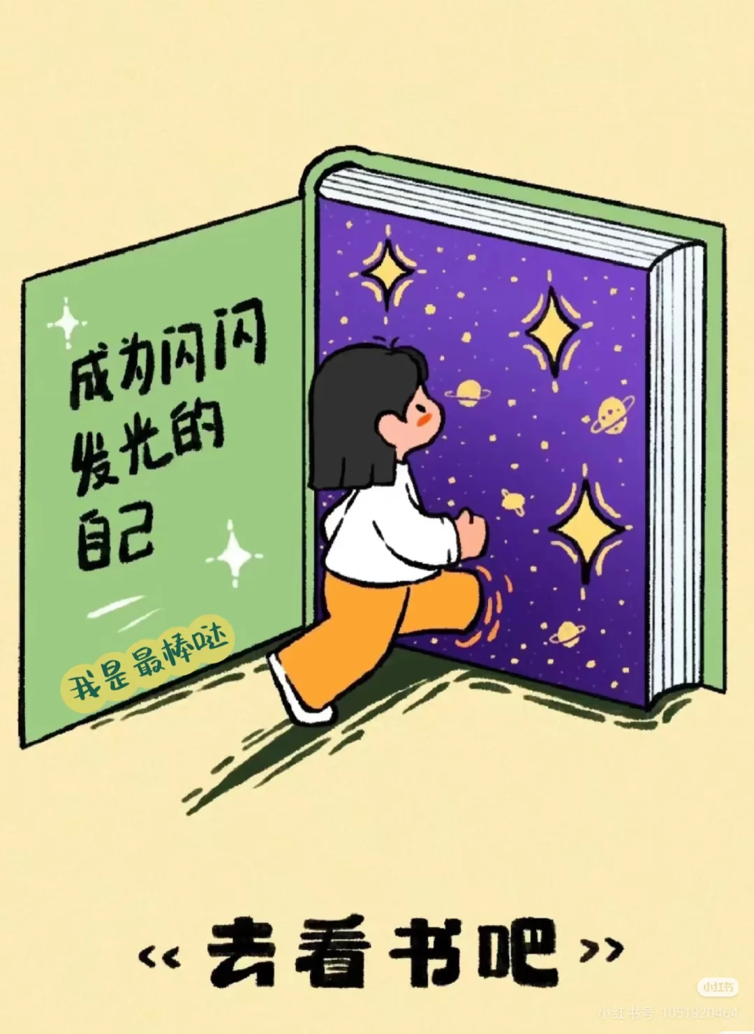 【图片版】可保存