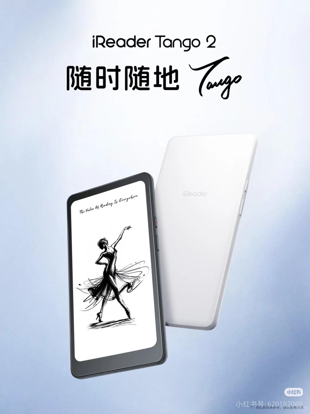 从此，无纸化阅读，从此开始！