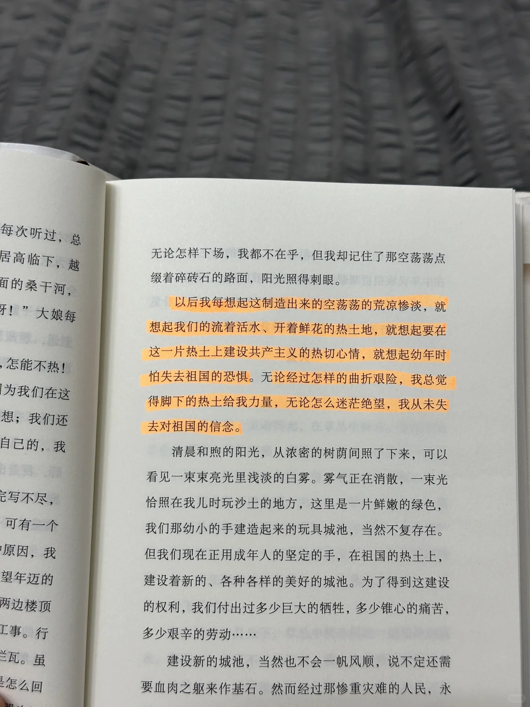 推荐一本新书（读完泪目的那种😭😭）