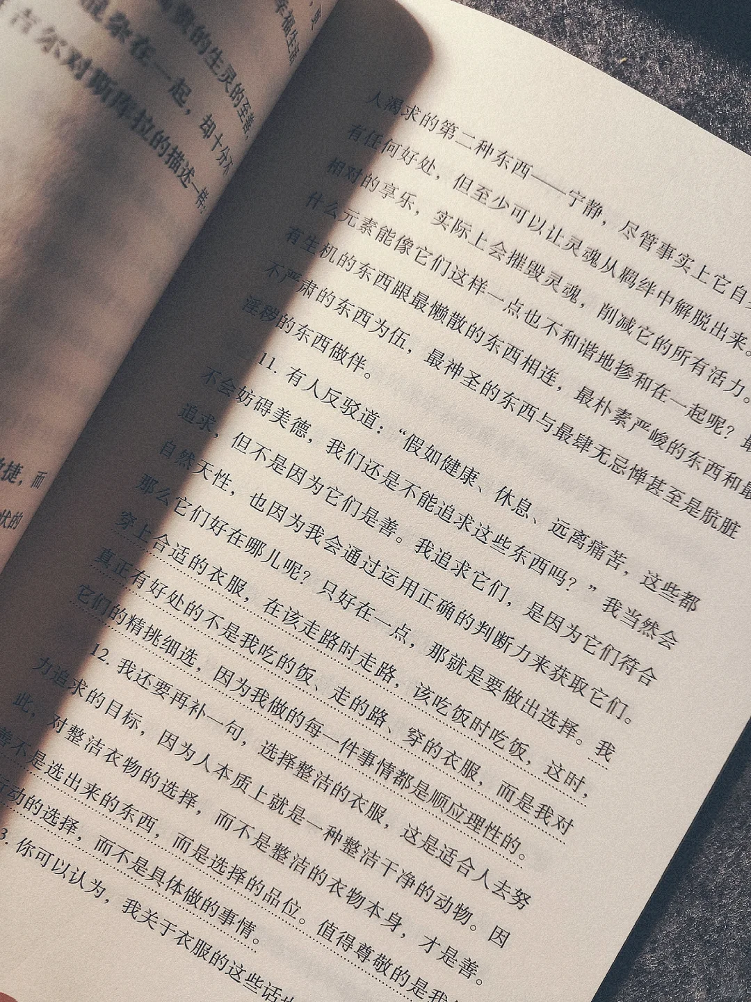 淡人天选读物：请把时间留给自己