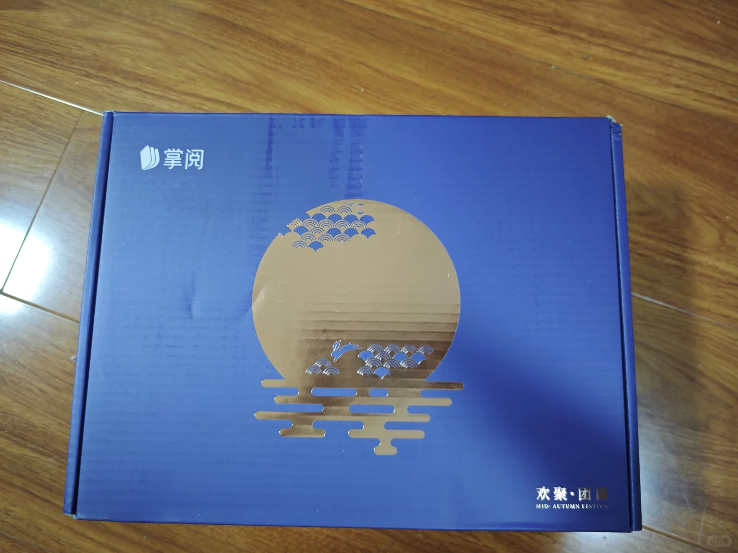 过稿