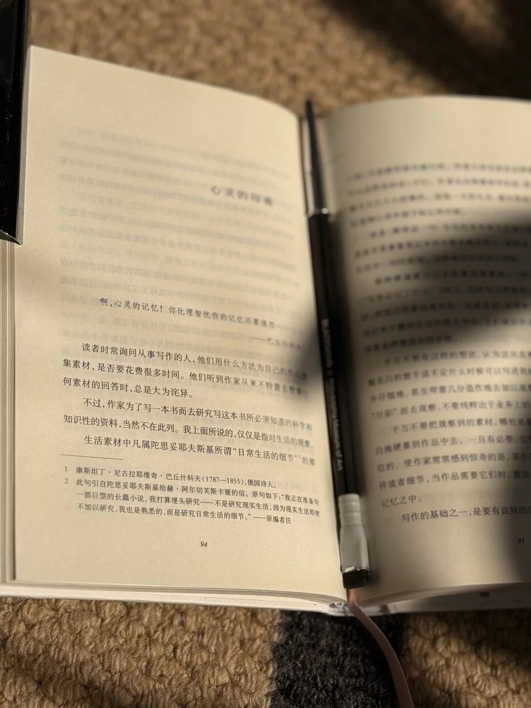 如果你拥有了阅读习惯