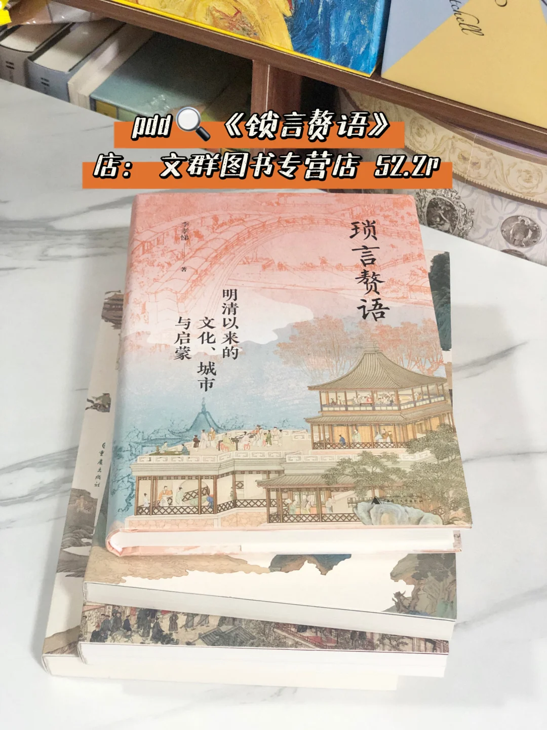 我发现长脑子最快的方式就是：狂读历史！