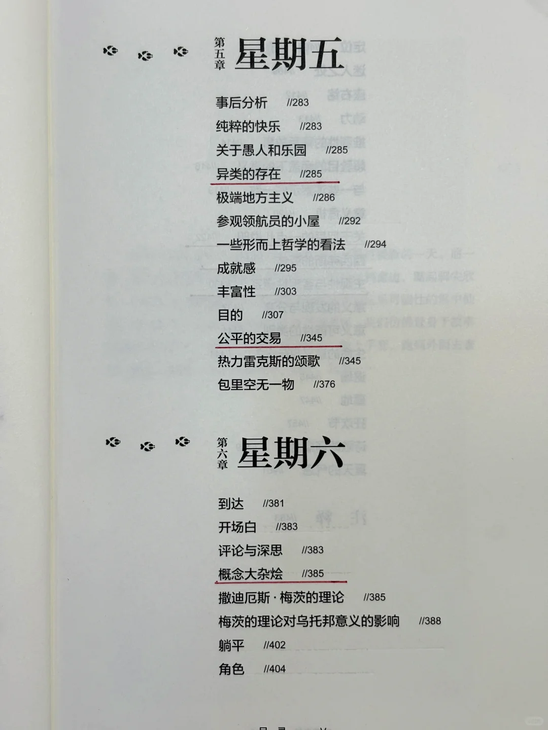 📖2025大佬重磅烧脑神作：看完之后脊背结冰