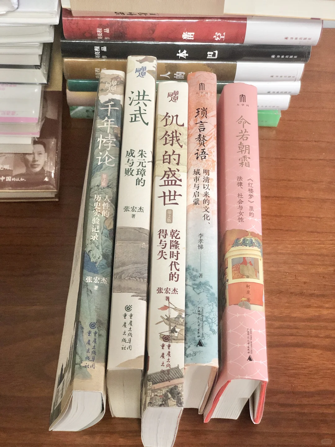 我发现长脑子最快的方式就是：狂读历史！