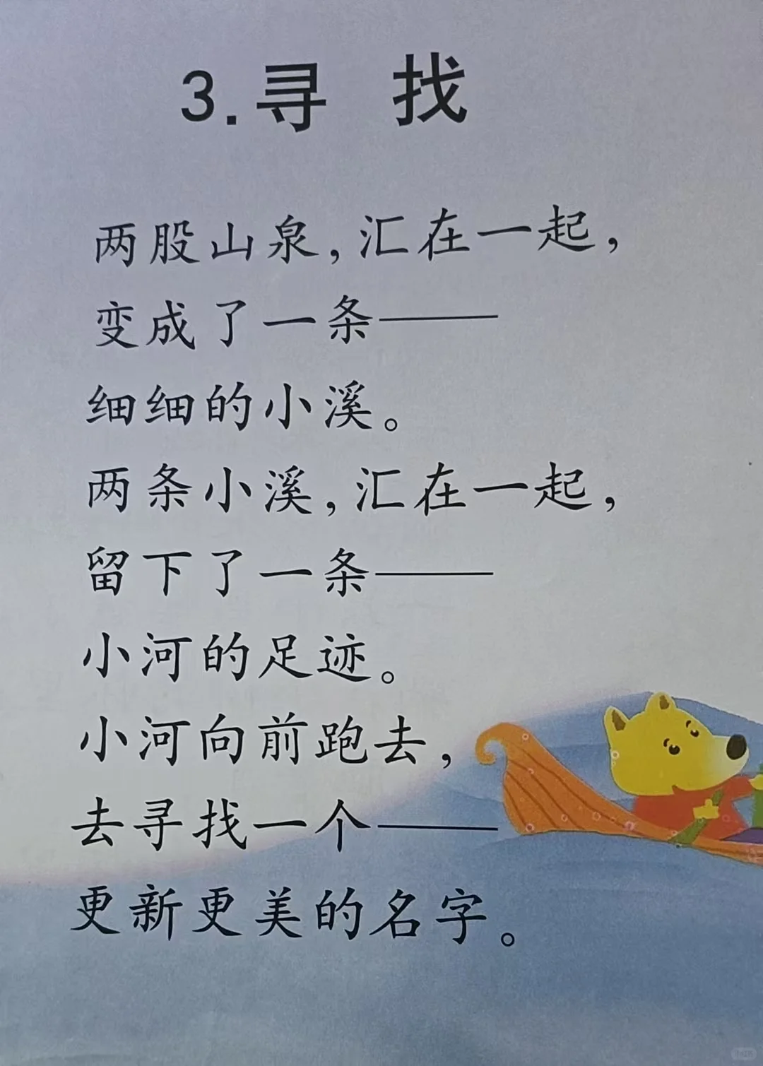 大班早读书