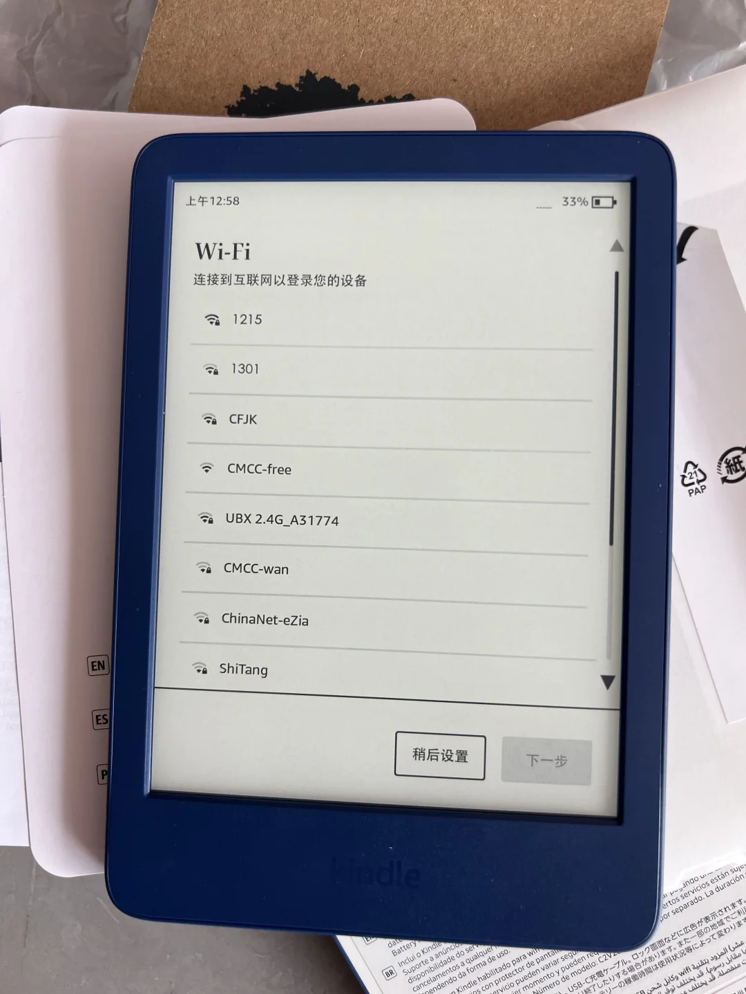 是谁买到了全新未拆封的kindle2022小蓝啊