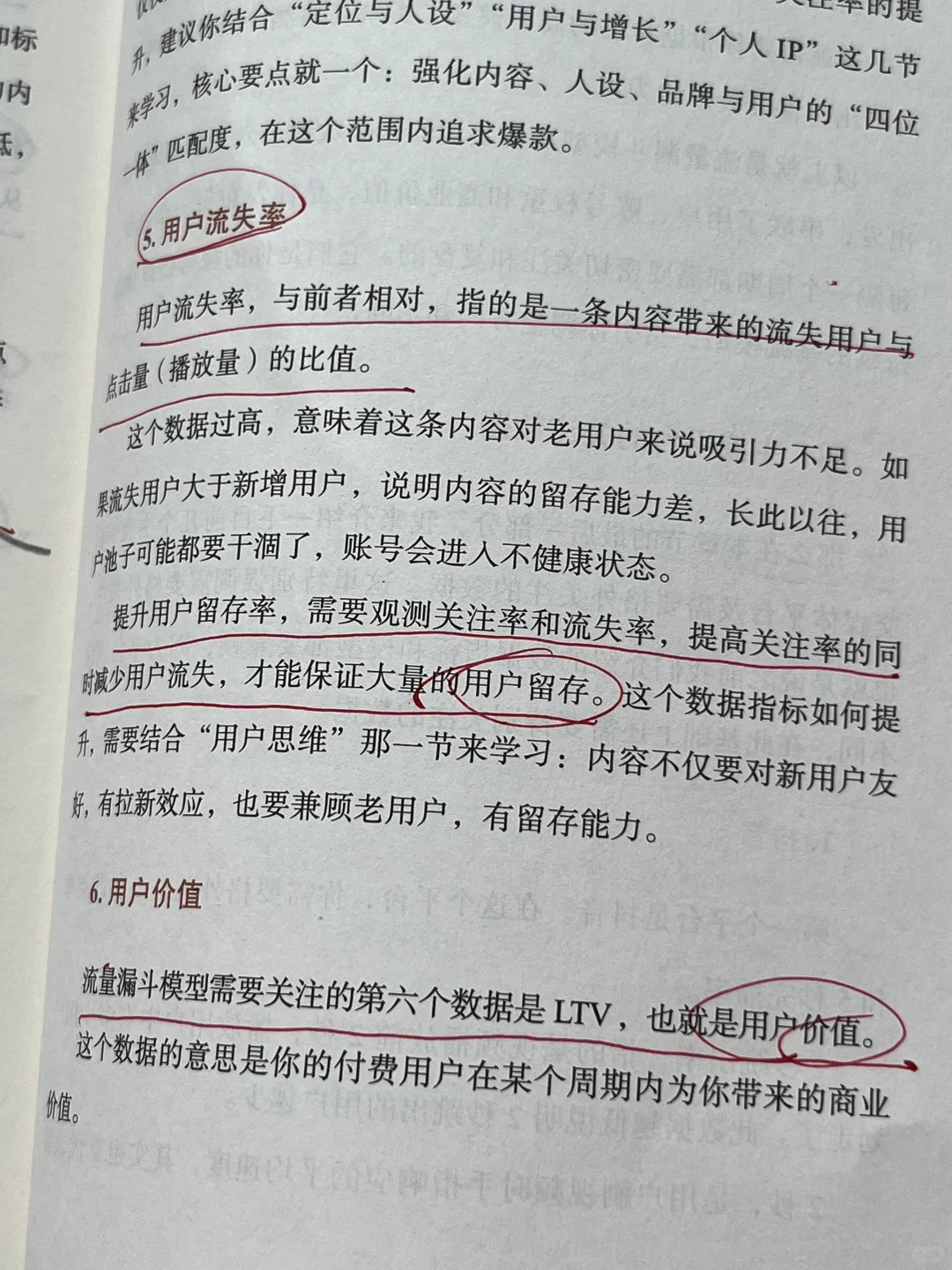 搞钱书单‼️每一页都是含金量爆表！！闭眼入😱