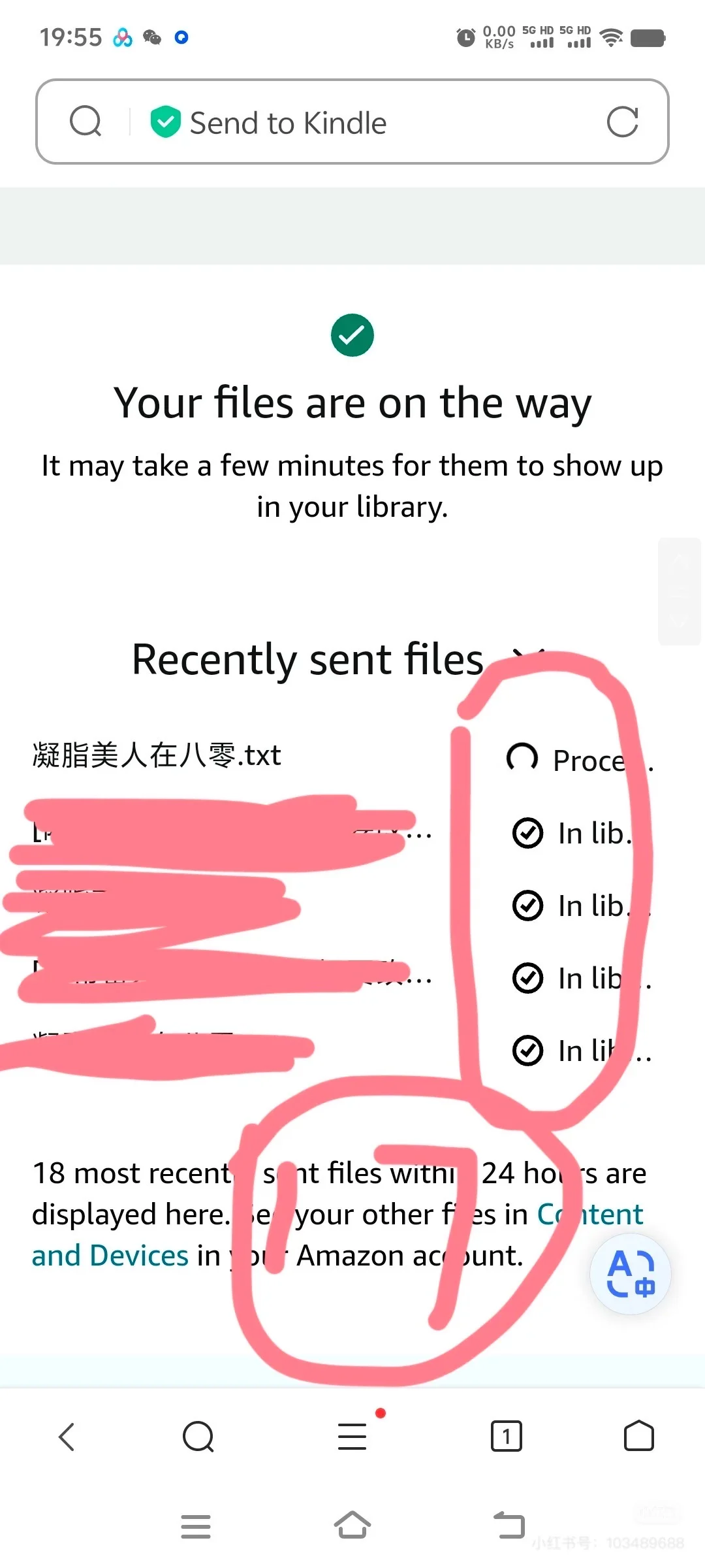 kindle重新复活