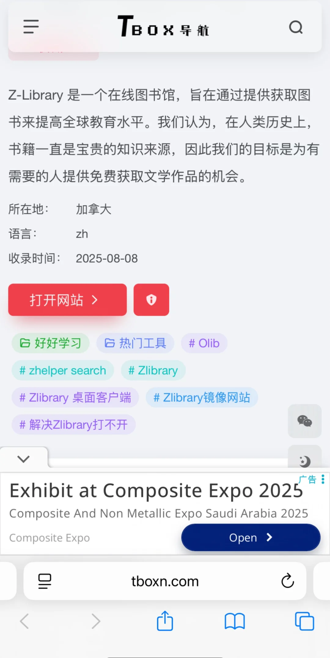 🌟苹果自带的图书APP也太香了吧！