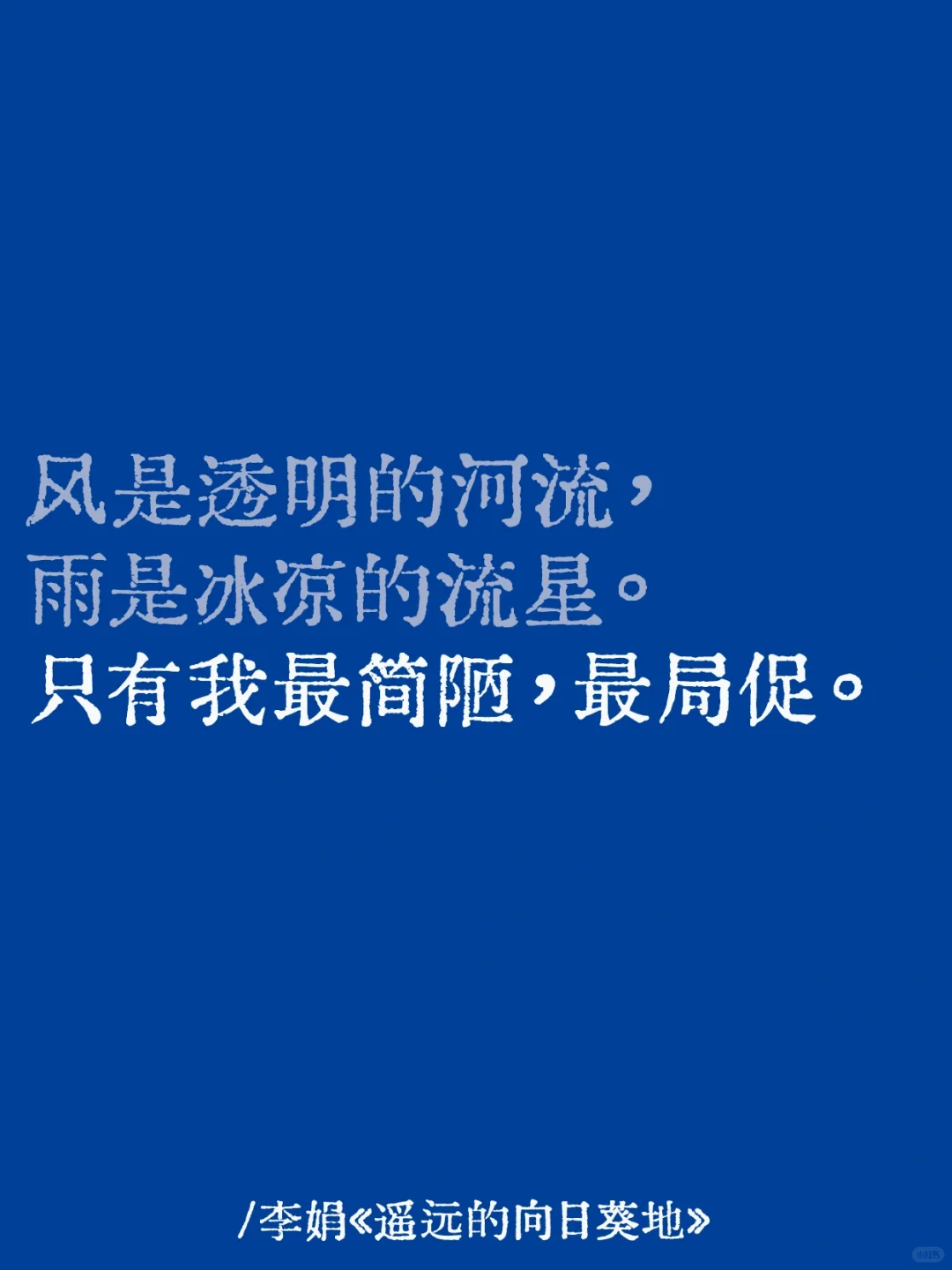喜欢雨天的本质 是享受失序