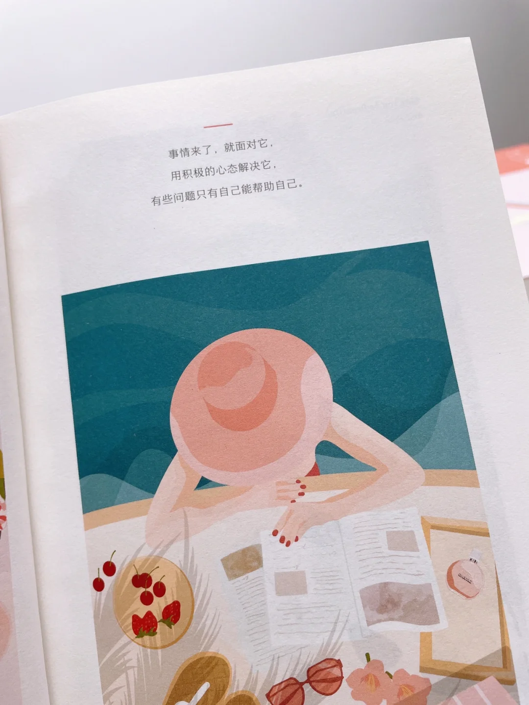 女性成长必读📚活的清醒通透❤️漂亮又洒脱❗️