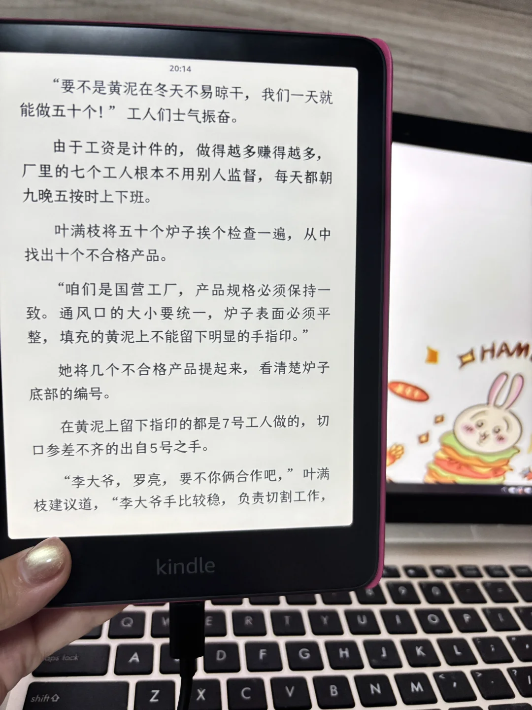kindle字体！🤩p7现在是最爱！