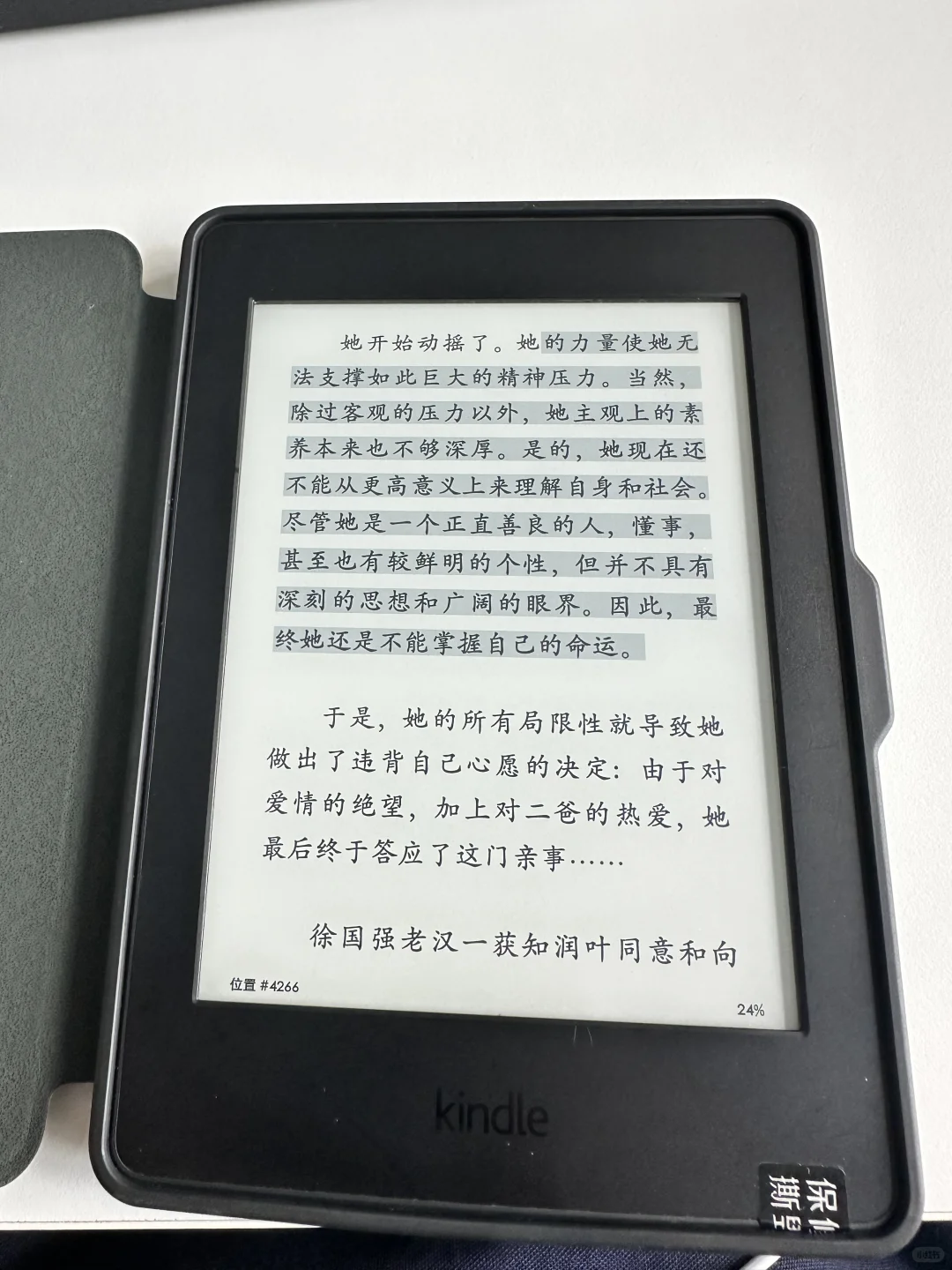 兜兜转转还是你