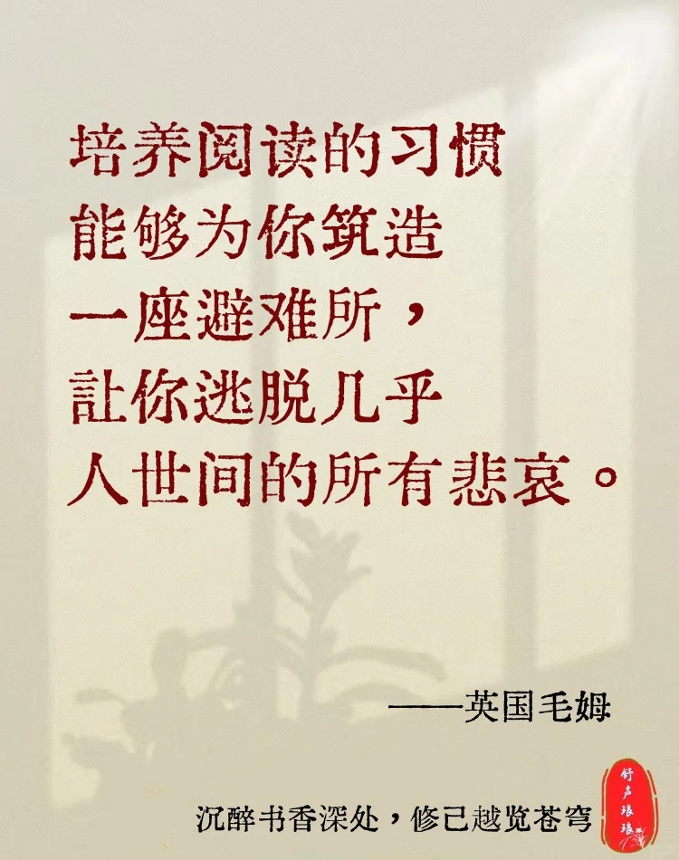 阅读就是我的处方，这就是读书最好的理由