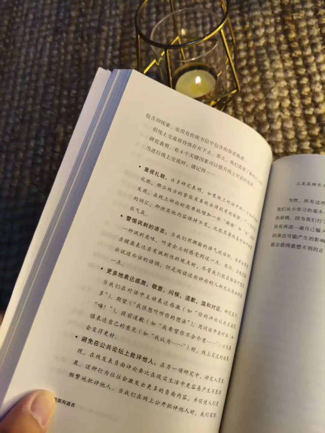 2025年唯一一本让我读2遍的好书