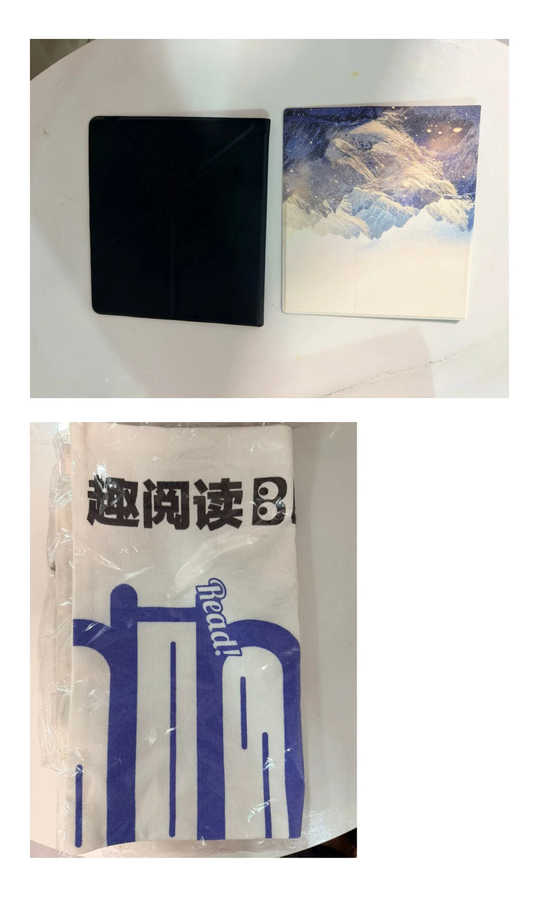 随缘出掌阅iReader Ocean 4长续航版电子书