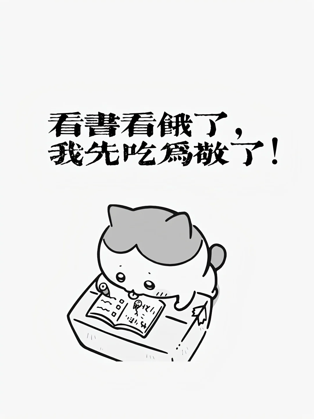 kindle壁纸第四弹：小八版😍