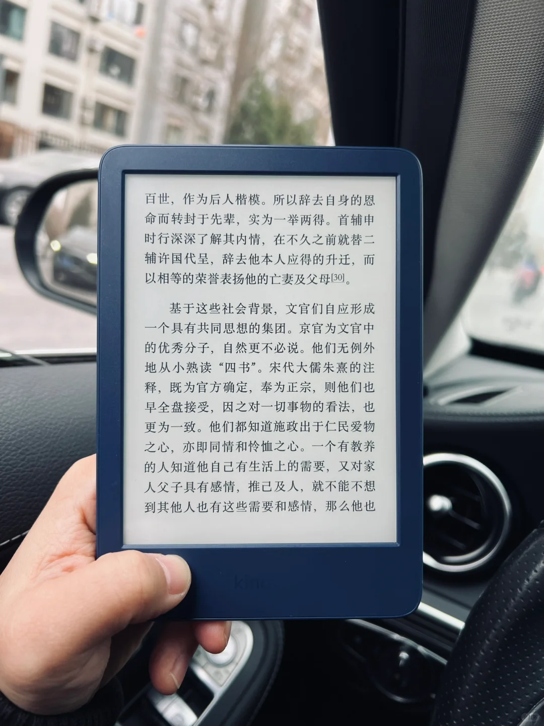 kindle的小蓝，颜值最高阅读器没有之一